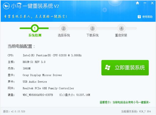 С�Rһ�I���bϵ�y(t��ng)���d���b�̳�