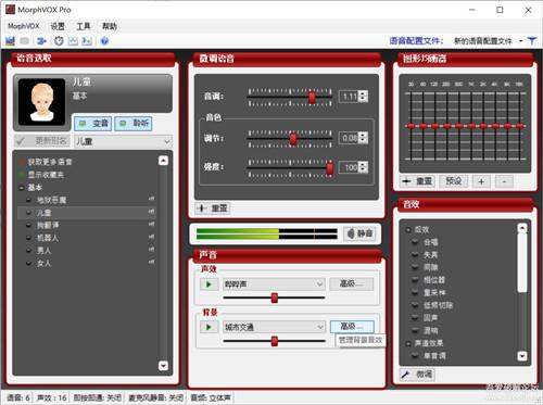 ׃����׃Ů��MorphVOX׃����Ů
