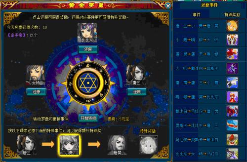 �����S���_�P�΄չ���