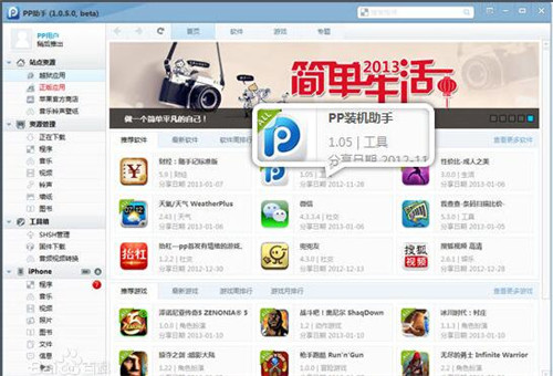 PP�b�C���ְ��bʹ�ý̳�