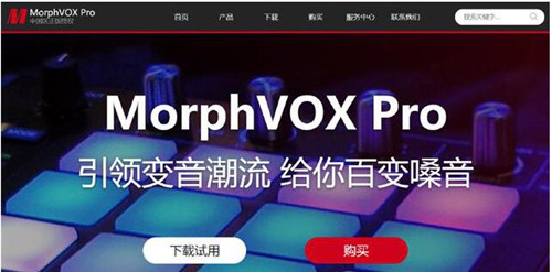 ׃����׃Ů��ôŪ����MorphVOX׃����Ů�ķ���