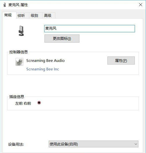 ׃����׃Ů��ôŪ����MorphVOX׃����Ů�ķ���