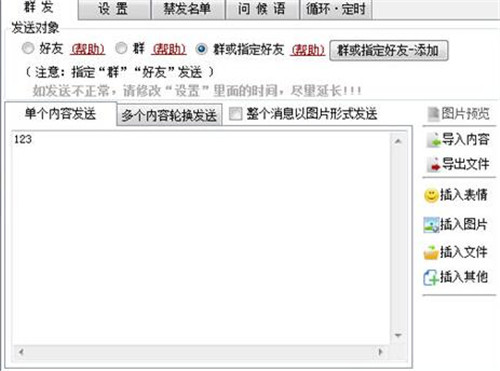 ����΢��Ⱥ�l���ƽ�����dʹ���f��