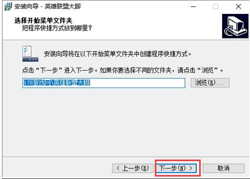 Ӣ���˴��_(LOL���_)�o���������d���b�̳�