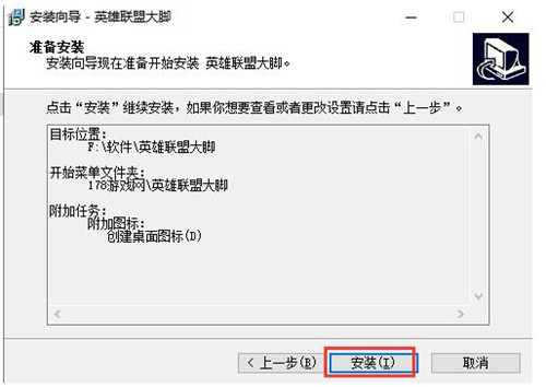 Ӣ���˴��_(LOL���_)�o���������d���b�̳�