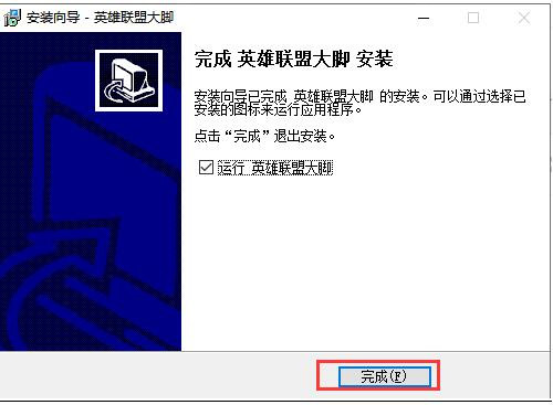 Ӣ���˴��_(LOL���_)�o���������d���b�̳�