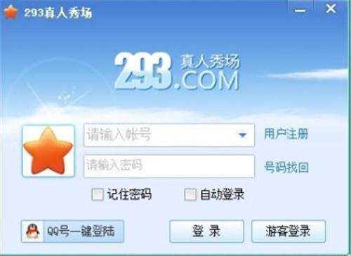 ���ȫ����293�������������