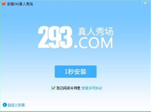 ���ȫ����293�������������