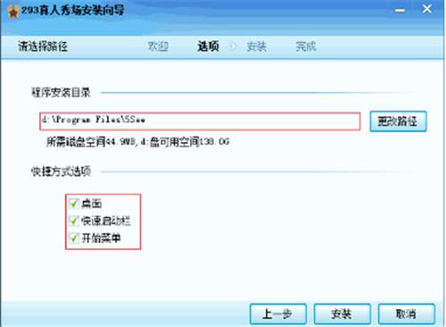 ���ȫ����293�������������