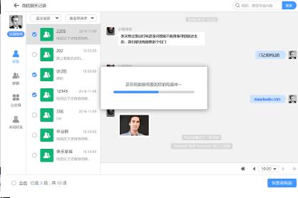 �ֻ��hȺ�����ü����ɂ���������΢��Ⱥ�֏���