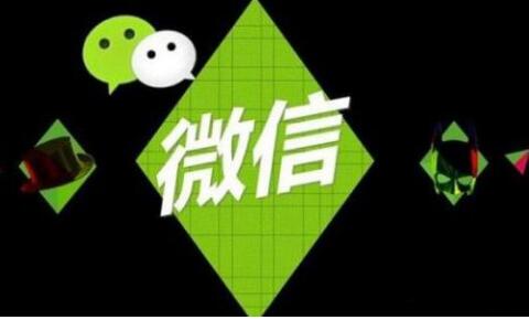 �ֻ��hȺ�����ü����ɂ���������΢��Ⱥ�֏ͣ�