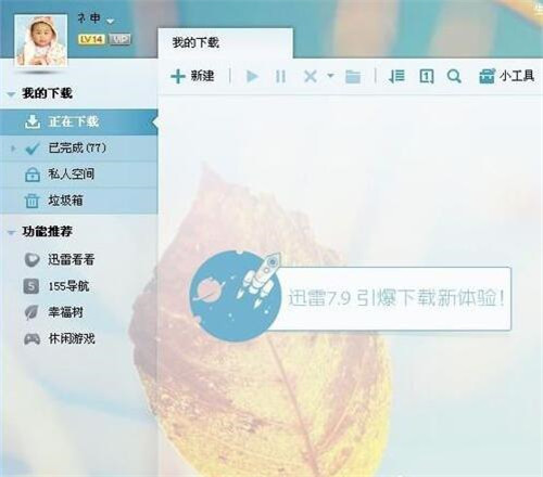 �������BT�N���ļ�torrent?ʹ��BT�N�ӵķ����̳�