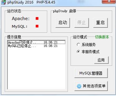 ����õ�6��php�h����������]