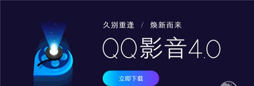 �vӍQQӰ�� ���dʹ�ý̳�