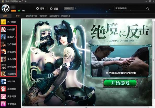 �΂b��(du��)��(zh��n)ƽ�_(t��i)�ٷ�