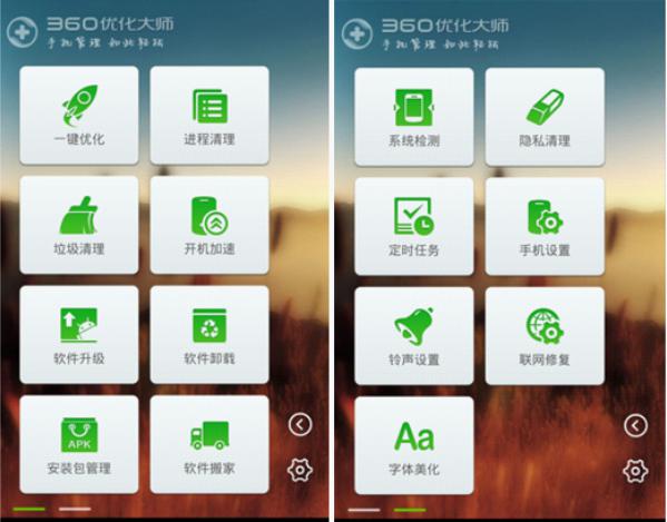 360��X�����֙C��