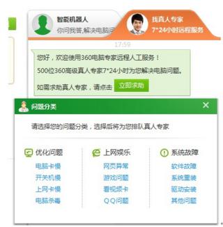 360��X�����މ����ҵ���X