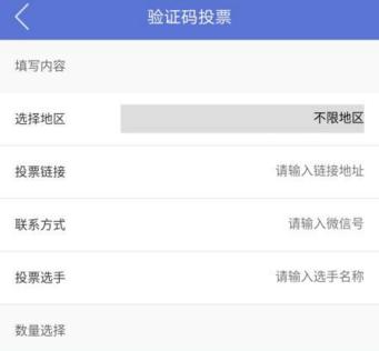 �f��ͶƱ���֙C��