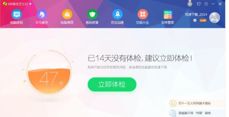 ϵ�y(t��ng)�������Ă���