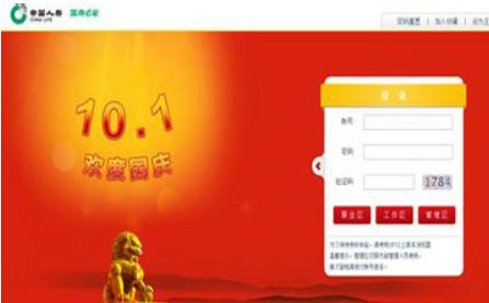 ����e�ҹپW(w��ng)��