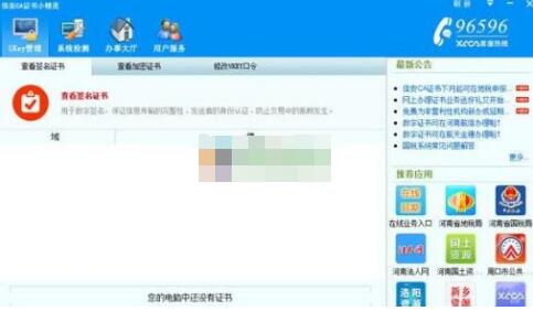 ���ϵض��W������Ű�ca�C��С���`