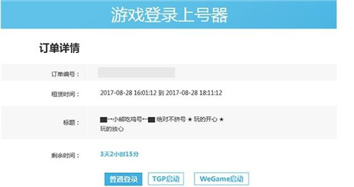 �w����̖�W(w��ng)ʹ�ý̳�