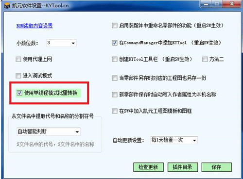 �PԪ����KYTOOL����
