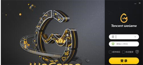 ����޸�wegame�Α����d��λ���Լ����d�ٶ�