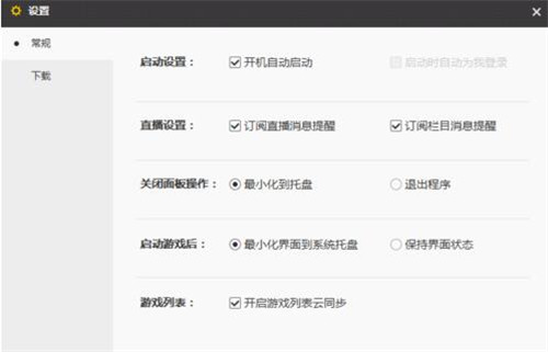 ����޸�wegame�Α����d��λ���Լ����d�ٶ�