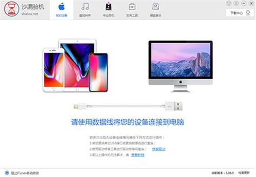 ɳ©�C�پW���d���bʹ�ý̳�