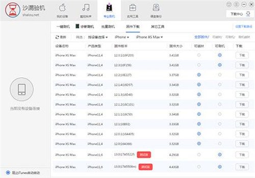 ɳ©�C�پW���d���bʹ�ý̳�