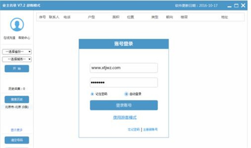 �I(y��)���Ԓ̖�a��ԃܛ�����d�Լ���β�ԃ�Ԓ̖�a��ԃ�̳�