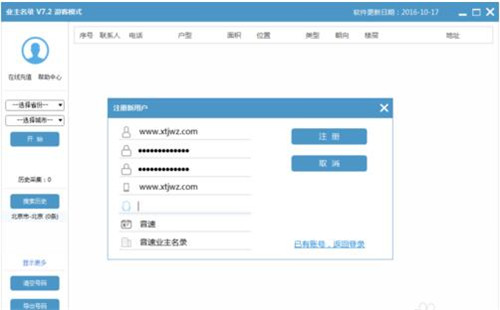 �I(y��)���Ԓ̖�a��ԃܛ�����d�Լ���β�ԃ�Ԓ̖�a��ԃ�̳�