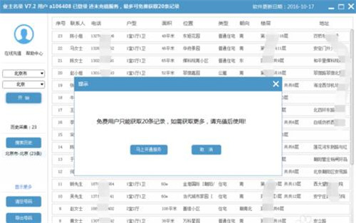 �I(y��)���Ԓ̖�a��ԃܛ�����d�Լ���β�ԃ�Ԓ̖�a��ԃ�̳�