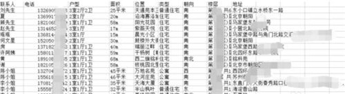 �I(y��)���Ԓ̖�a��ԃܛ�����d�Լ���β�ԃ�Ԓ̖�a��ԃ�̳�