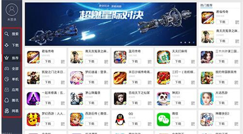 �~���iģ�M���ٷ������dʹ�ý̳�