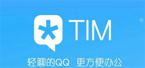 �vӍTIM 2.3.2.21173 ��ʽ�����dʹ�ý̳�