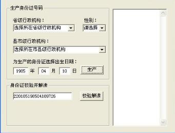 ��ν��������