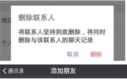 ��ô�ҵ�΢�ńh���^���˽̳�