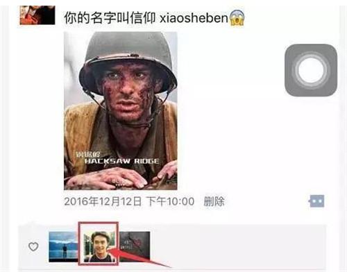 ��ô�ҵ�΢�ńh���^���˽̳�