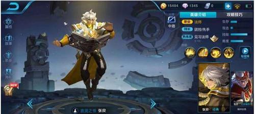 ���ߘsҫ֮Ӣ�ۏ����Ϸֹ���