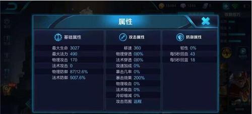 ���ߘsҫ֮Ӣ�ۏ����Ϸֹ���