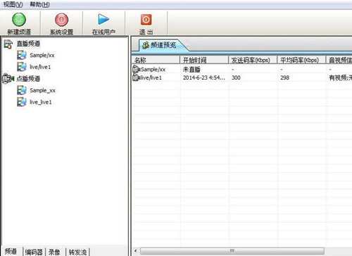WellGet��ý�w���d����ʹ�Ì�(sh��)��(zh��n)����