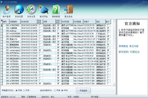 �����B��������ܛ����ô���bʹ��