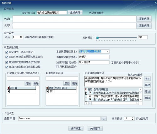 �����B��������ܛ����ô���bʹ��