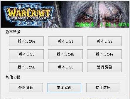 �Ʒ�ħ�F�汾�D�Q��