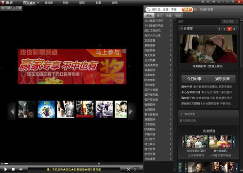 ƤƤ���M����Ӱҕ���b��ʹ�ý̳�