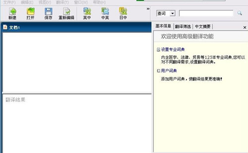 ��ɽ���g��ô��