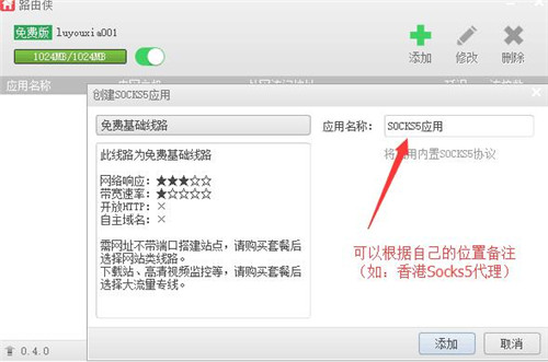 ·�ɂb�Socks5���M�������ռ�·�ɂb+�ҵ����� ���W�_���̳�