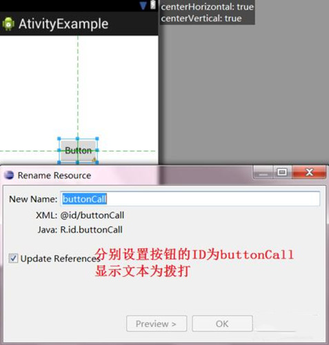 eclipse�Ԓ����ܛ��ʹ�÷���